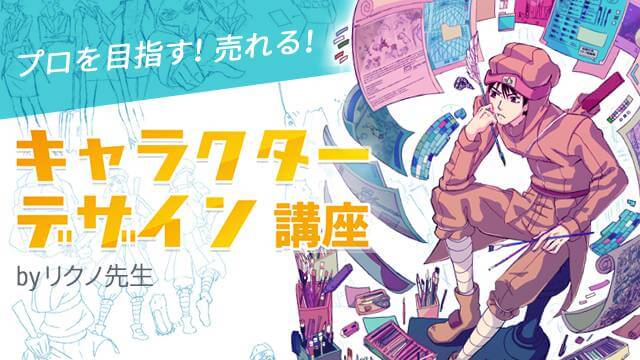 漫画 イラスト 魅力ある構図の作り方 実践的な例11パターン テラストーリーズ