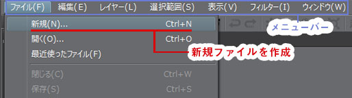 クリスタのネームの書き方 見開きや便利なショートカットも テラストーリーズ