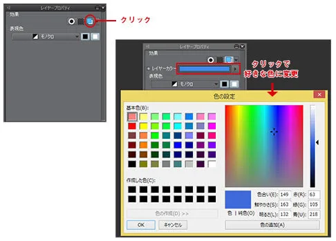 クリスタの下書きからペン入れまでを解説 テラストーリーズ