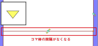 枠線の間隔なくなる