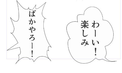 クリスタの吹き出しを描く方法としっぽの描き方や関連操作を図解解説 テラストーリーズ