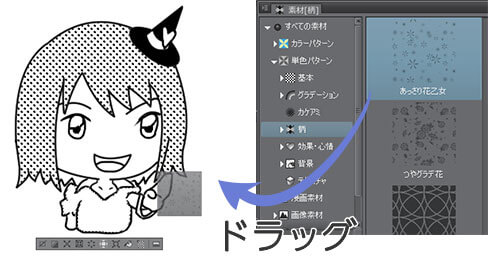 クリスタのトーンの貼り方を図解解説 ホワイトトーンや削り方もまる分かり テラストーリーズ