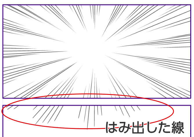 図解 クリスタで集中線や効果線を描く具体的な方法 テラストーリーズ