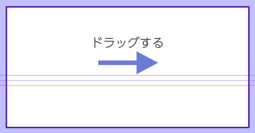 図解 クリスタで集中線や効果線を描く具体的な方法 テラストーリーズ