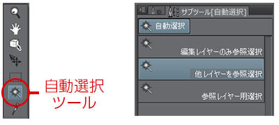 クリスタのトーンの貼り方を図解解説 ホワイトトーンや削り方もまる分かり テラストーリーズ