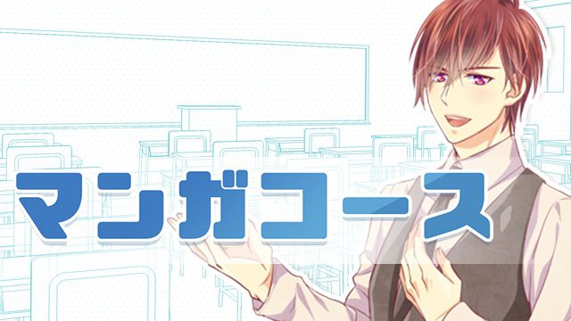 最高のコレクション デジタル 漫画 講座 最高の新しい壁紙aahd