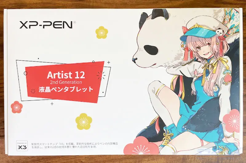 XP-PEN 液晶ペンタブレット XP-PEN Artist 12 セカンド 豪華版 CD120FH 液タブ アニメーション イラスト ITDSRYT32GLW-YR-Z13.5-byebye 豪華版】Artist 12セカンド X3スマートチップ搭載したペンを採用
