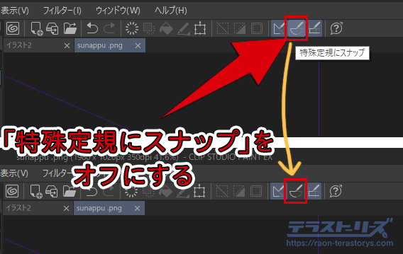 クリスタのパース定規の使い方を画像を使って丁寧に解説 テラストーリーズ