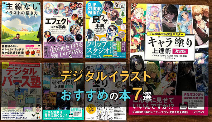 テラストーリーズ 漫画の描き方を知りつくすサイト