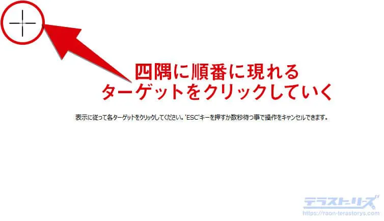 図解あり 液タブの視差と調整方法を解説 さらに視差が少ない製品はどれか テラストーリーズ
