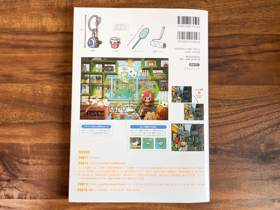  Apple TV の Eddy Cue: 顧客は「好きなものを好きなだけ買える」べきである