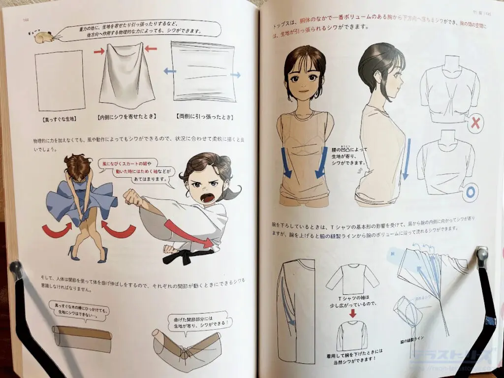 ガールズ・ドローイング入門をレビュー！魅力的な女の子を描く