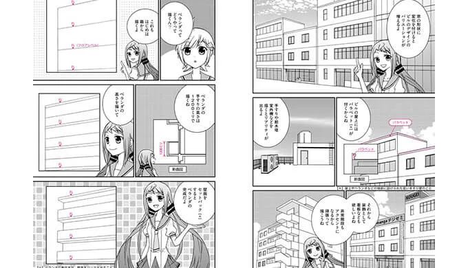 初心者 漫画で使う アナログ背景の描き方が超絶分かるおすすめの本５選 テラストーリーズ