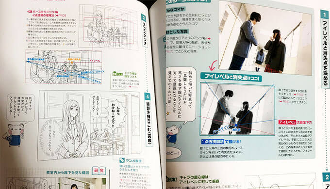 初心者 漫画で使う アナログ背景の描き方が超絶分かるおすすめの本５選 テラストーリーズ