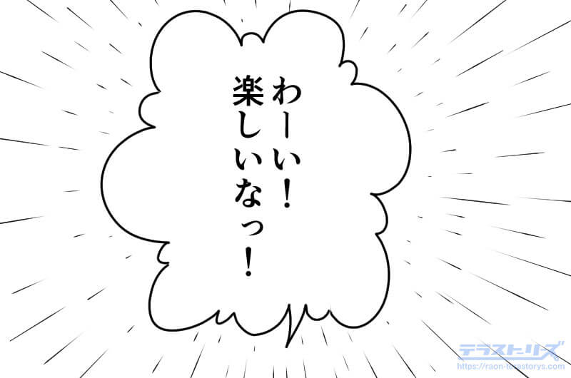 漫画の吹き出しの種類 使い分けることでシーンあった効果が出せる テラストーリーズ