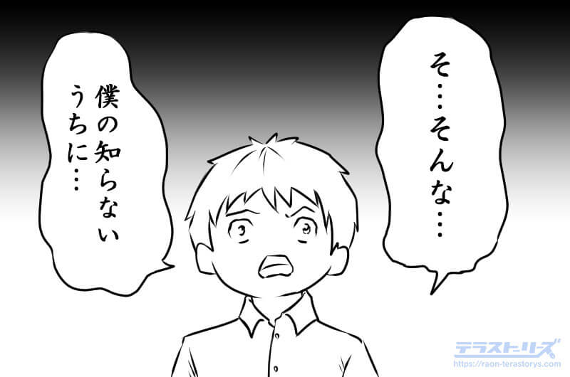 漫画の吹き出しの種類 使い分けることでシーンあった効果が出せる テラストーリーズ