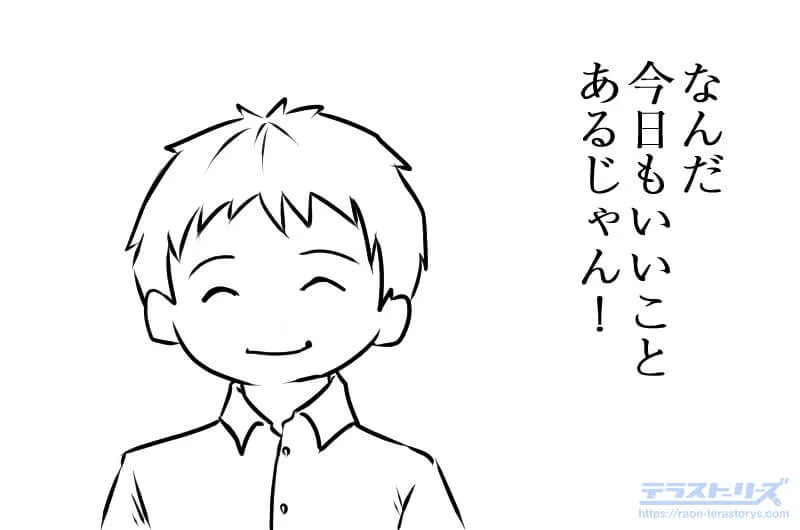 漫画の吹き出しの種類 使い分けることでシーンあった効果が出せる テラストーリーズ