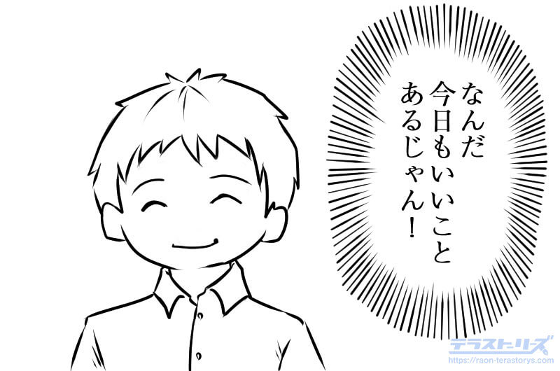 漫画の吹き出しの種類 使い分けることでシーンあった効果が出せる テラストーリーズ