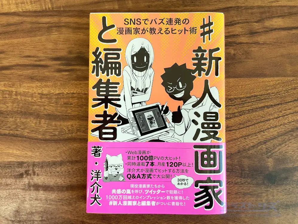 マンガ技法・描き方参考書セット イラスト技法書12冊セット Amazon.co.jp: イラスト技法書＆資料