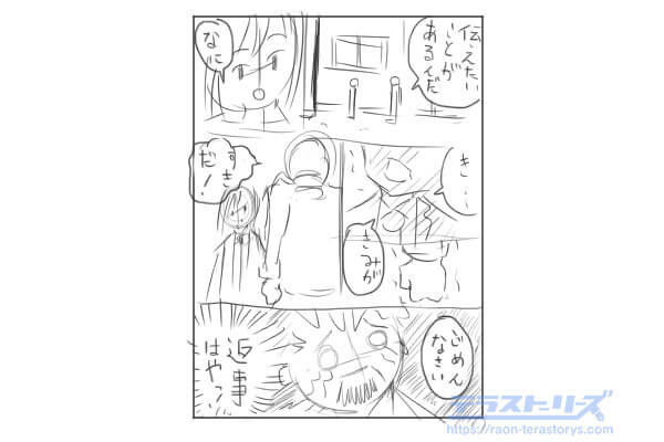 漫画 ネーム 時間かかる