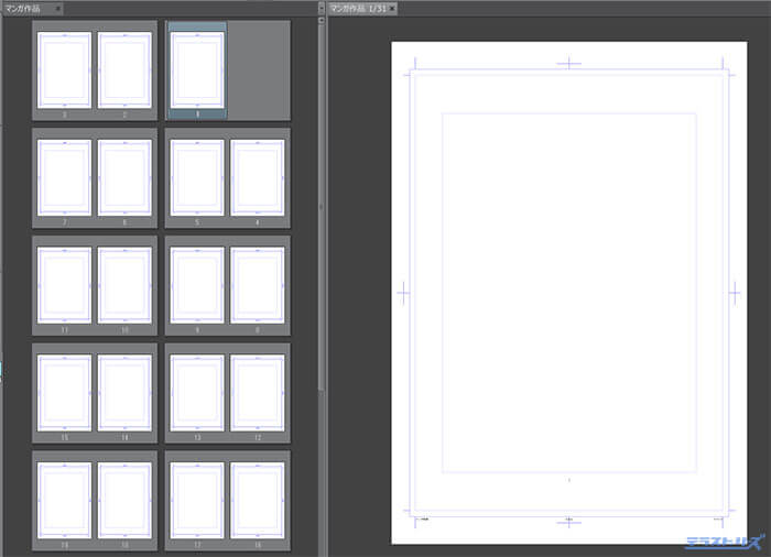 超図解解説 クリスタexの複数ページ管理機能の使い方 テラストーリーズ