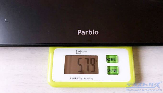 parblo-a610proの重さ