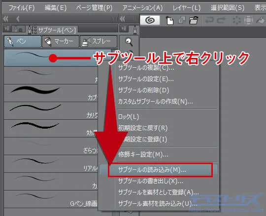 図解 ワコムのペンタブにドライバをインストールする手順と特典のダウンロード方法 テラストーリーズ