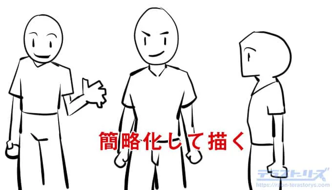 効果抜群 ペンタブに慣れない人の原因と効果的な練習法3つ テラストーリーズ