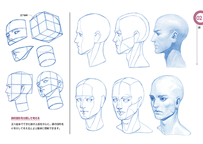 イラストの描き方で参考にすべきおすすめの本30冊！目的別に選び