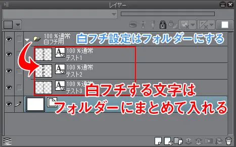 クリスタのセリフに文字入れする方法とルビを打つ方法 テラストーリーズ