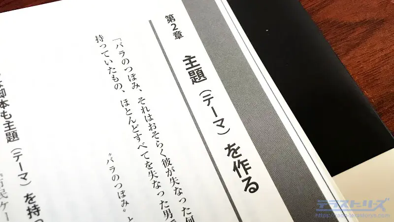 Syd Field シド・フィールド 映画脚本執筆書 3冊セット 最高の映画を書くためにあなたが解決しなくてはならないこと