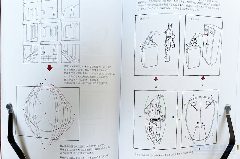 初心者向け 背景の描き方がわかるおすすめの本5選 テラストーリーズ