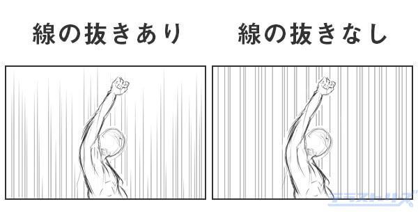 最高のコレクション 漫画 びっくり 表現