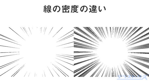 の 書き方 サイコパス 線