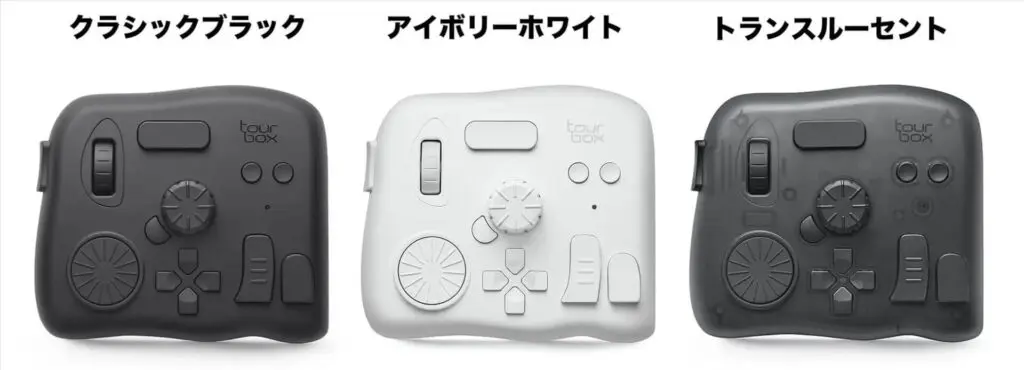 液タブ・ペンタブ tourbox elite plus iPad対応の左手デバイス「TourBox Elite Plus」、予約販売を開始