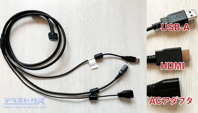 準備は周到に 液タブを使うのに必要なもの全部紹介 テラストーリーズ