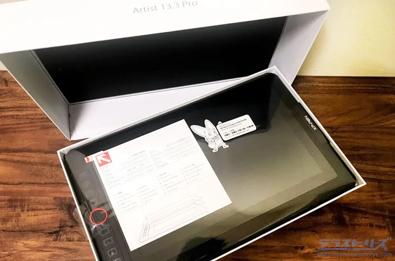 液タブ・ペンタブ XP-PEN artist13.3pro Artist 13.3 Pro affordable display graphic tablet | XPPen