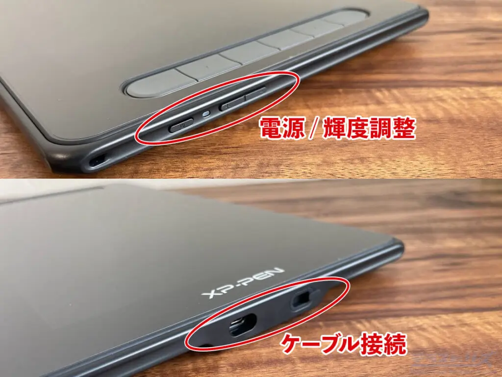 XPPenのArtist10セカンドを開封レビュー！X3チップで描きやす